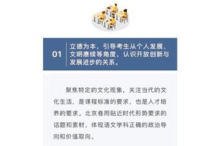 西媒：皇马更衣室正在谈论阿隆索，他们明白他是在等皇马召唤